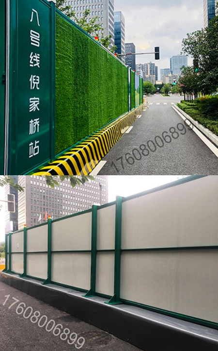 A类围挡图片