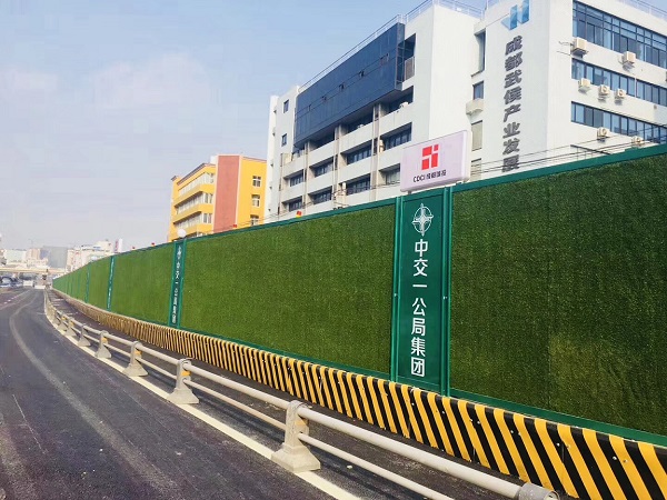 成都A类围挡