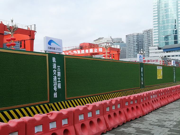 四川地铁围挡