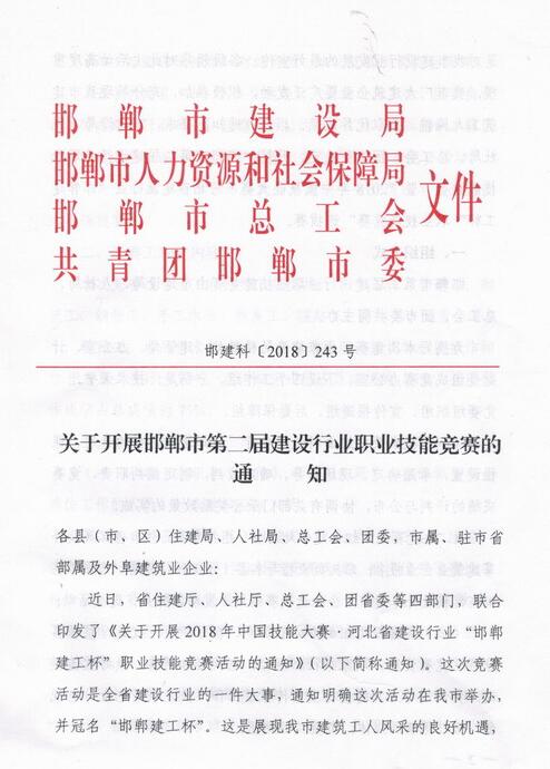 白姐最准