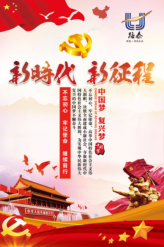 白姐最准