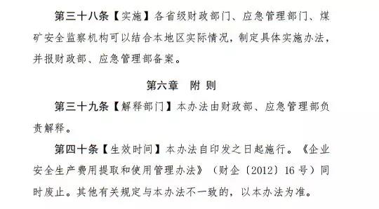 白姐最准