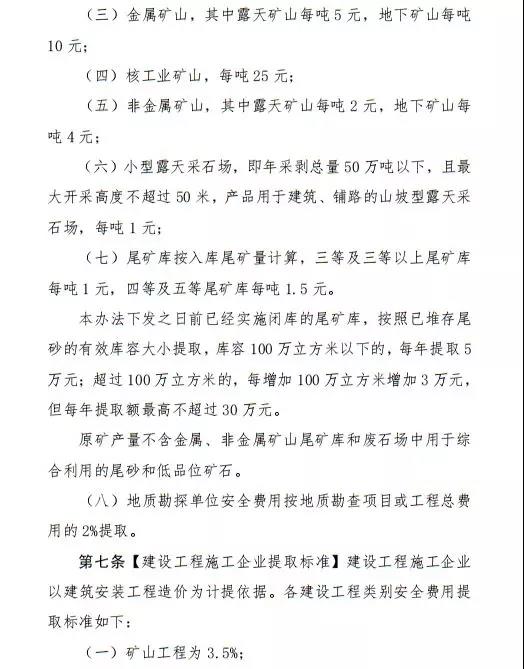 白姐最准