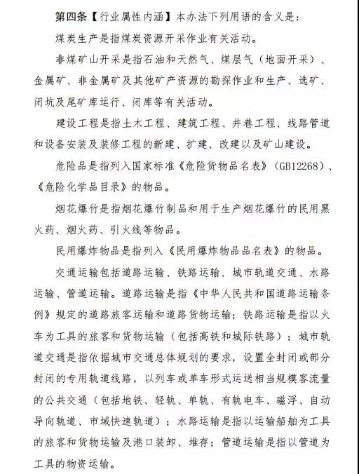白姐最准
