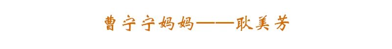 白姐最准