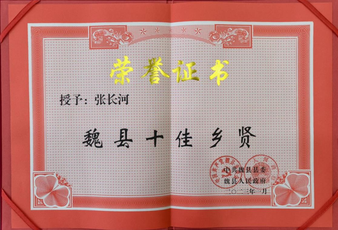 白姐最准