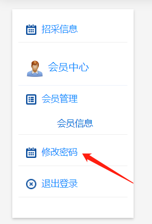 白姐最准