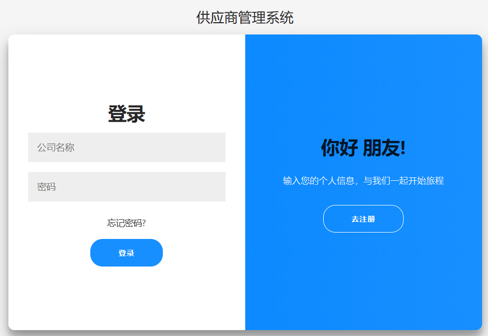 白姐最准