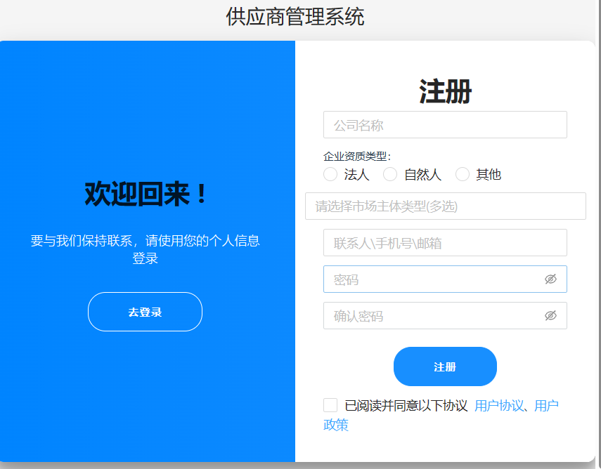 白姐最准
