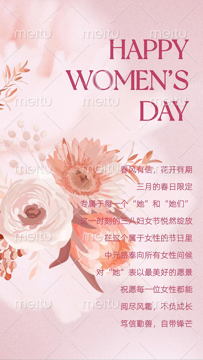 白姐最准