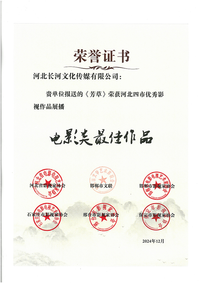 白姐最准