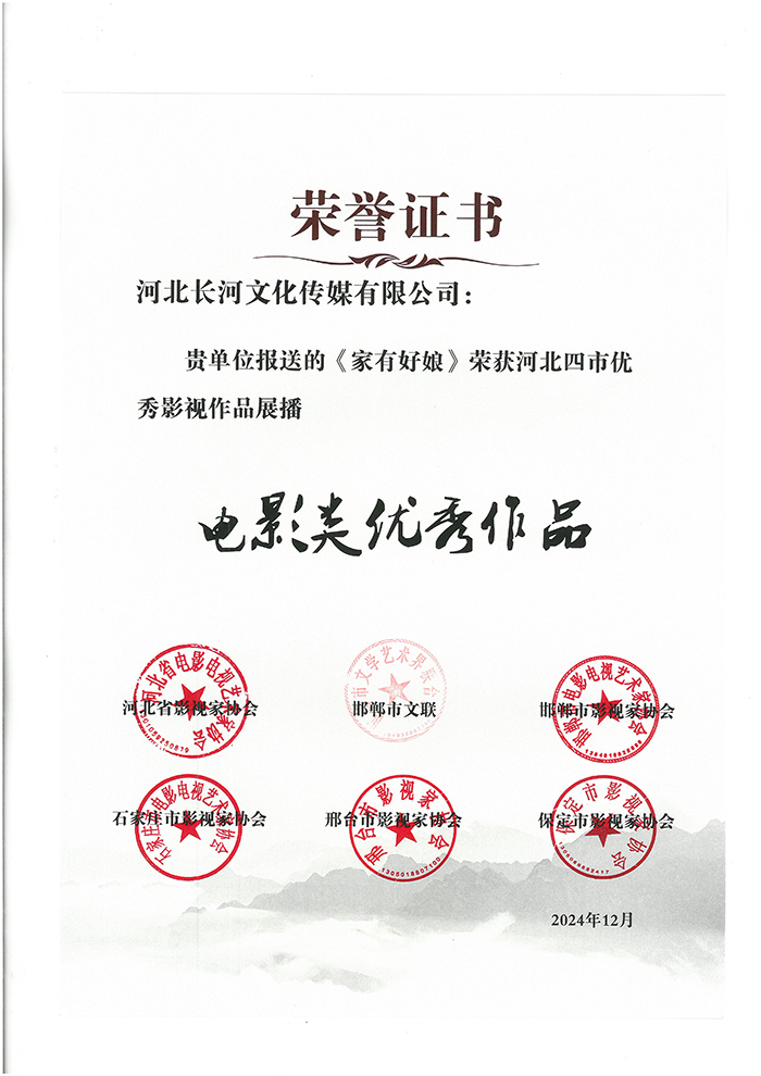 白姐最准